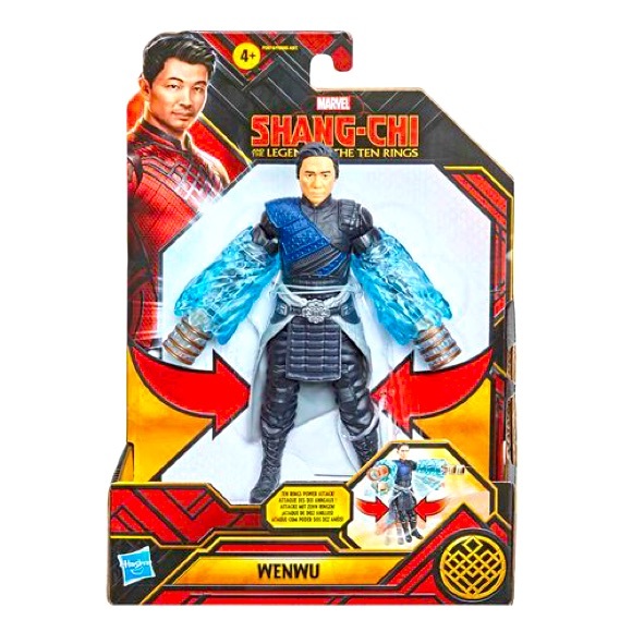 Hasbro Other - Marvel Shang-Chi And The Legend Of The Ten Rings Weapon Attack Action Figure